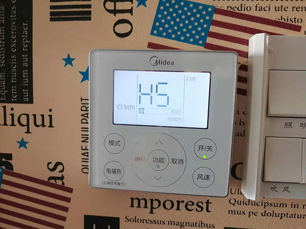 营口美的空调维修