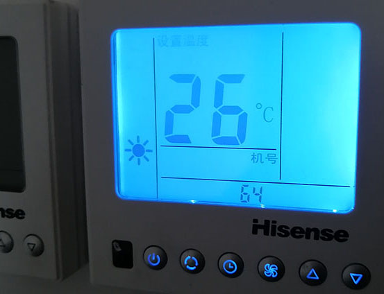 营口海信中央空调维修电话在哪里找