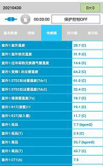 营口中央空调维修电话是多少