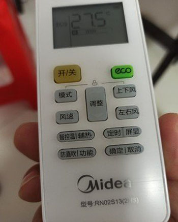 营口空调遥控器打不开